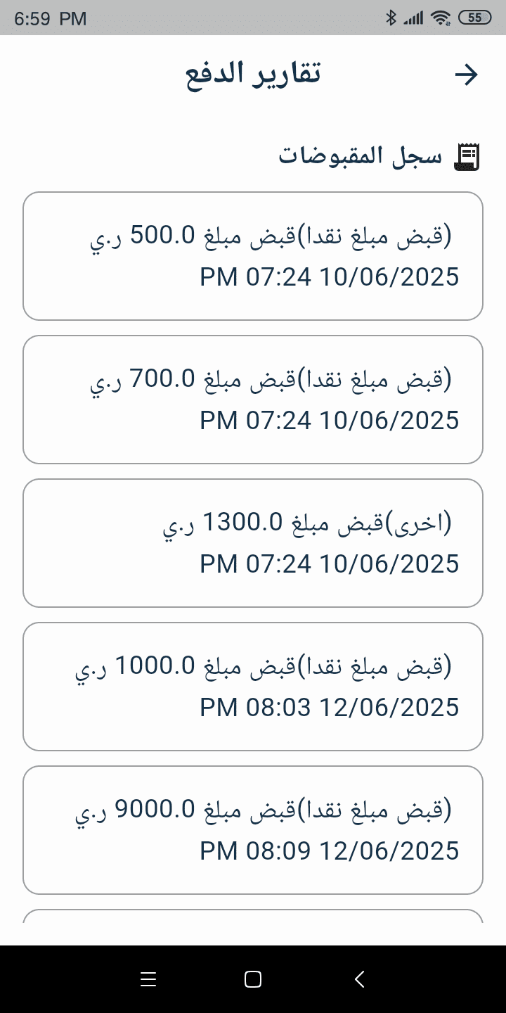 احد صور التطبيق