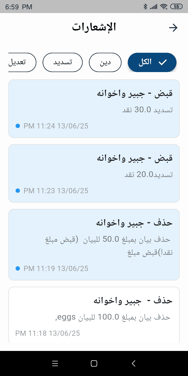 احد صور التطبيق